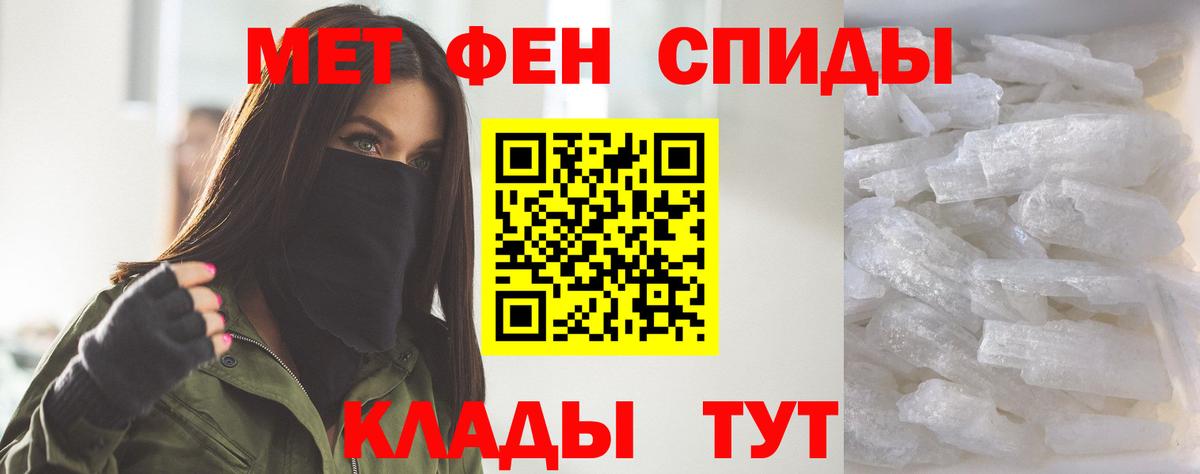 Амфетамин VHQ Советская Гавань