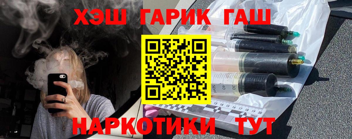 ГАШ Изолятор Советская Гавань