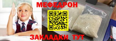 стаф Обнинск