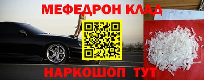 стаф Обнинск