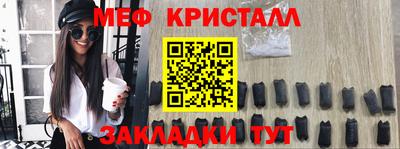 стаф Обнинск