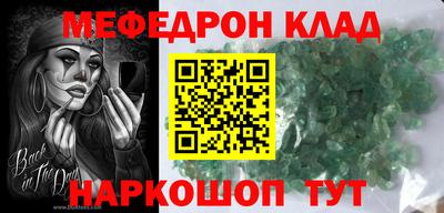 mdma Партизанск