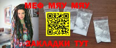 таблы Первоуральск