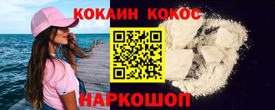 COCAINE Обь
