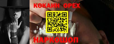 2c-b Пенза