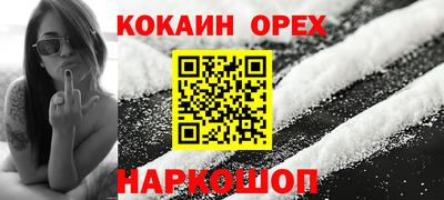 COCAINE Обь