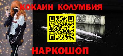 COCAINE Обь