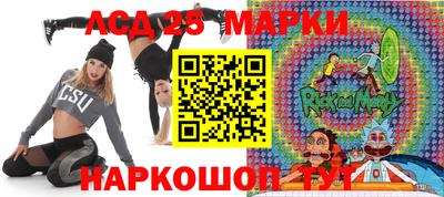 стаф Обнинск
