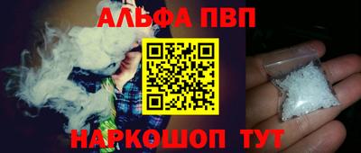 стаф Обнинск