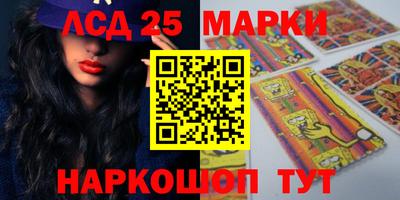 стаф Обнинск