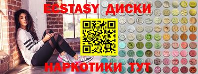 2c-b Нягань