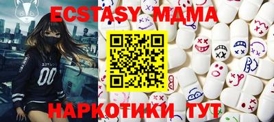стаф Обнинск