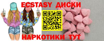 2c-b Нягань