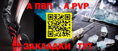 стаф Обнинск