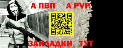 стаф Обнинск