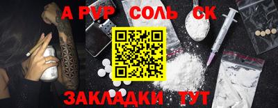 COCAINE Обь
