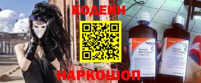 таблы Первоуральск