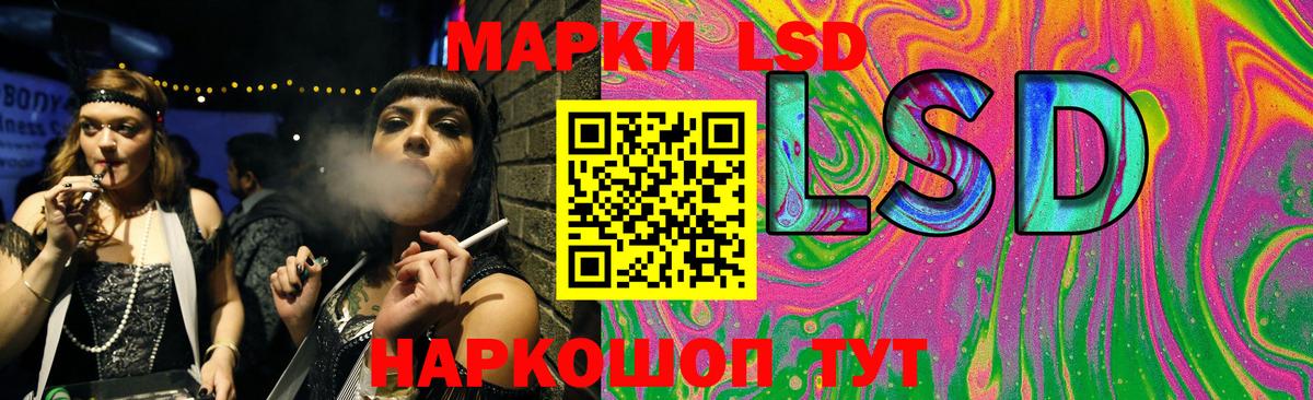   ONION  Лсд 25 экстази ecstasy  Лсд 25 экстази  Лсд 25 экстази кислота  Вход с VPN  Советская Гавань 