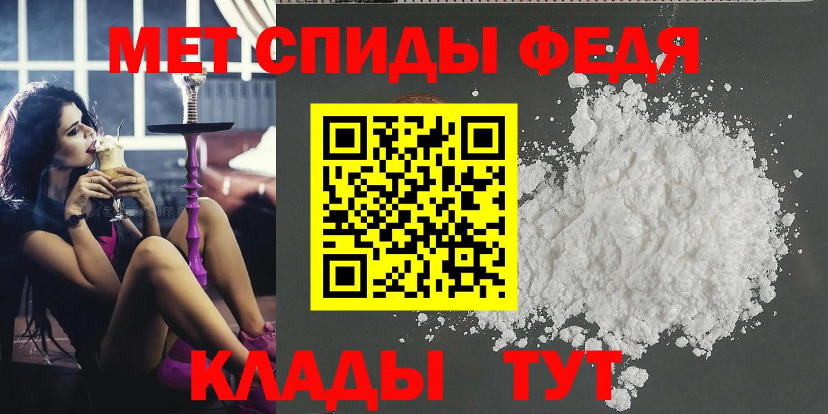 МЕТ  Гашиш  Вход с VPN  Кокаин  MDMA  Меф кристаллы  Советская Гавань  Бошки Шишки 