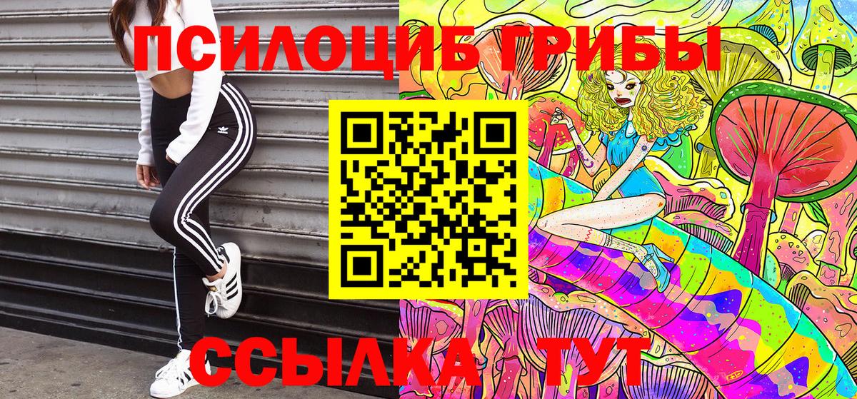 Меф мяу мяу Советская Гавань