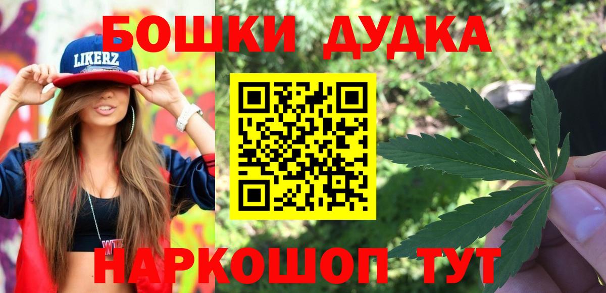 Канабис LSD WEED Советская Гавань