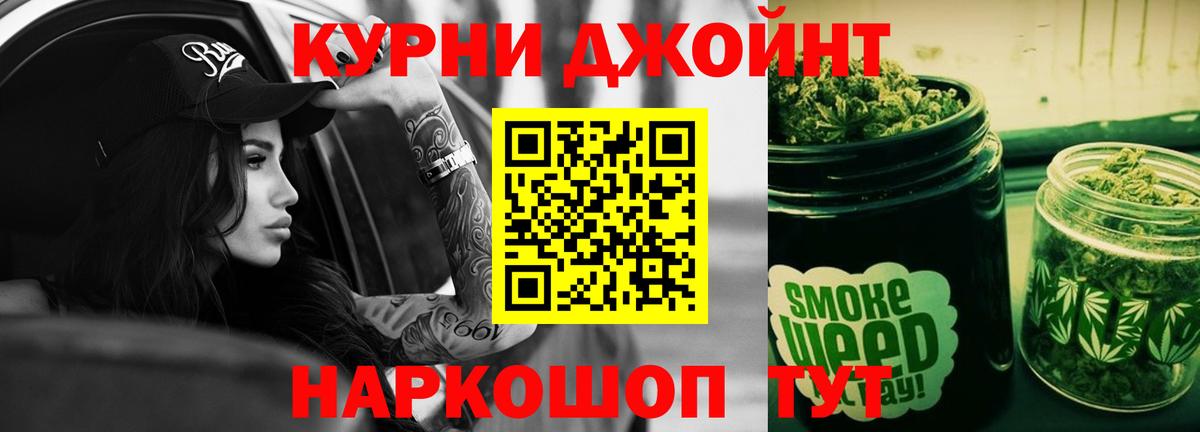 Каннабис план  Бошки Шишки индика  Вход с VPN  Советская Гавань 